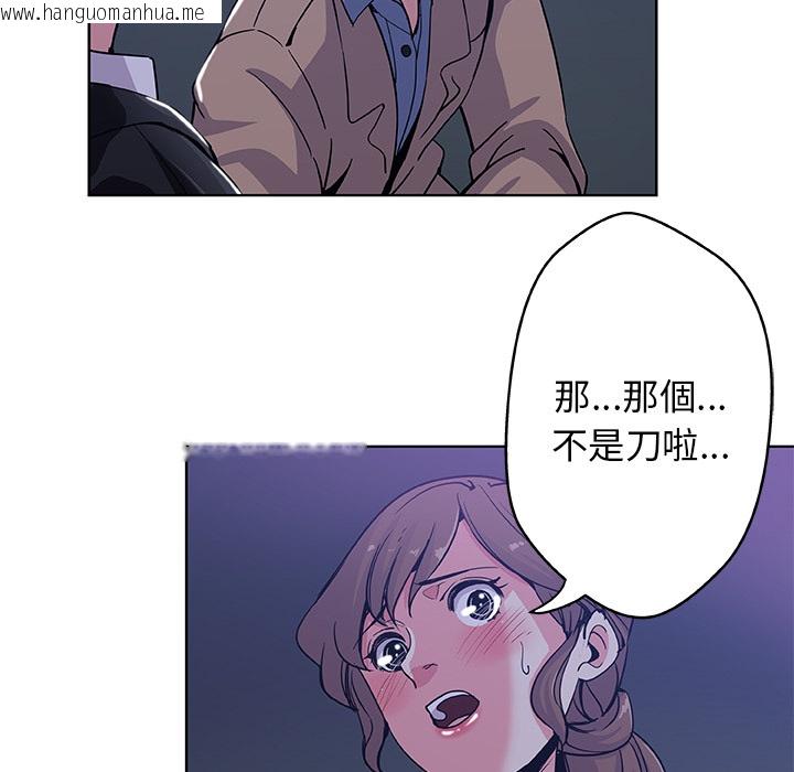 韩国漫画Missing9韩漫_Missing9-第1话在线免费阅读-韩国漫画-第62张图片