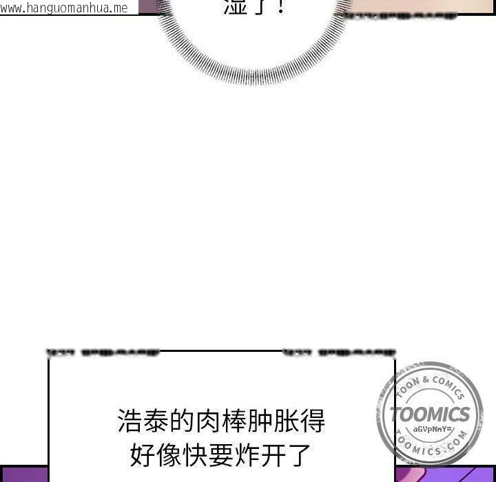 韩国漫画贪婪烈火/燃烧韩漫_贪婪烈火/燃烧-第5话在线免费阅读-韩国漫画-第33张图片