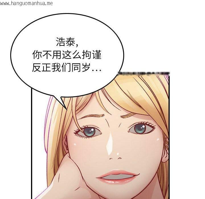 韩国漫画贪婪烈火/燃烧韩漫_贪婪烈火/燃烧-第3话在线免费阅读-韩国漫画-第65张图片