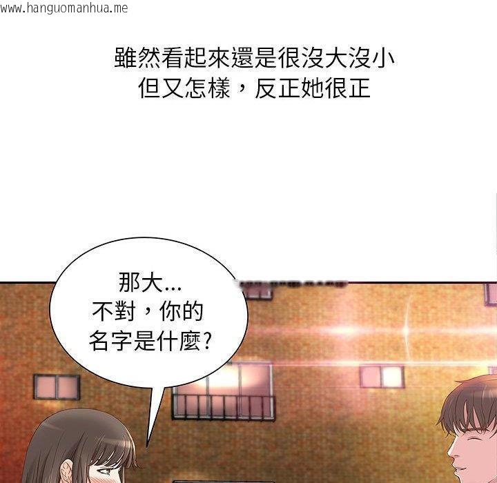 韩国漫画H俱乐部/成人俱乐部韩漫_H俱乐部/成人俱乐部-第1话在线免费阅读-韩国漫画-第107张图片