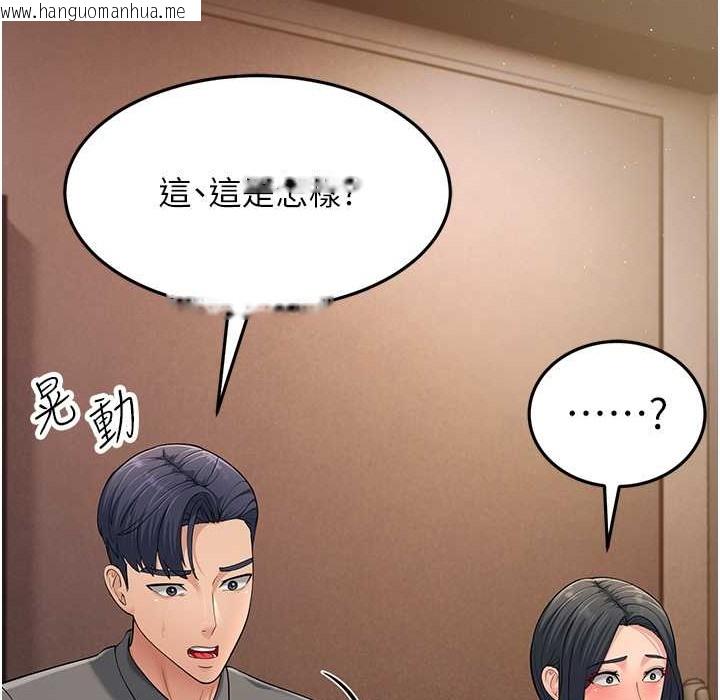 韩国漫画跑友变岳母韩漫_跑友变岳母-第50话-你要选妈还选我?在线免费阅读-韩国漫画-第16张图片