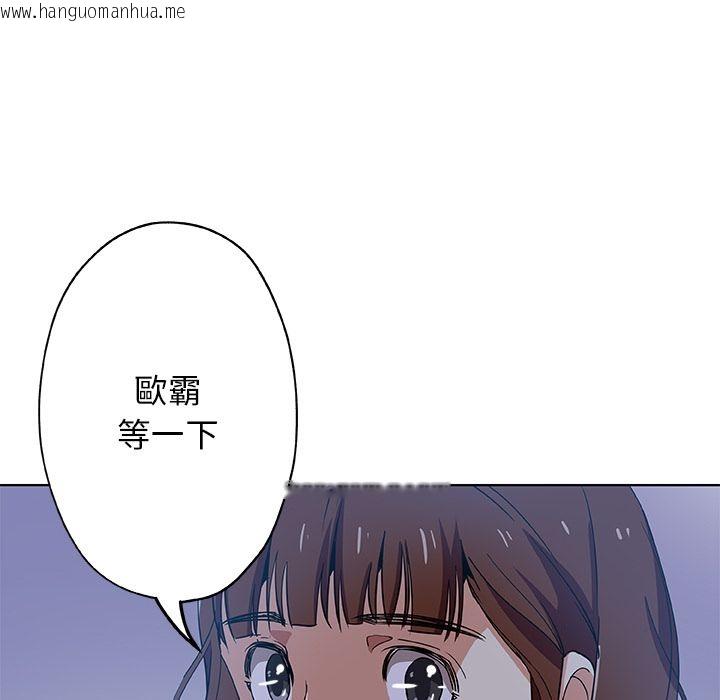 韩国漫画Missing9韩漫_Missing9-第5话在线免费阅读-韩国漫画-第91张图片