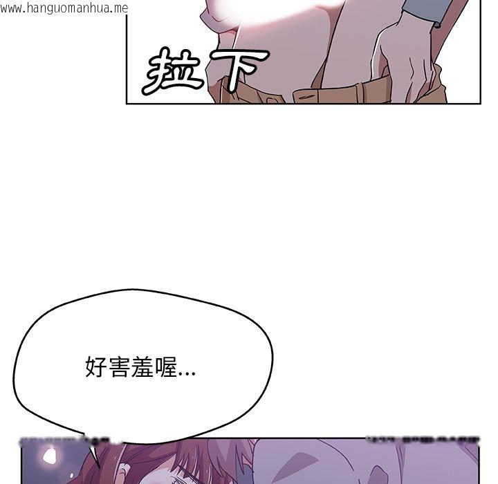 韩国漫画Missing9韩漫_Missing9-第5话在线免费阅读-韩国漫画-第77张图片