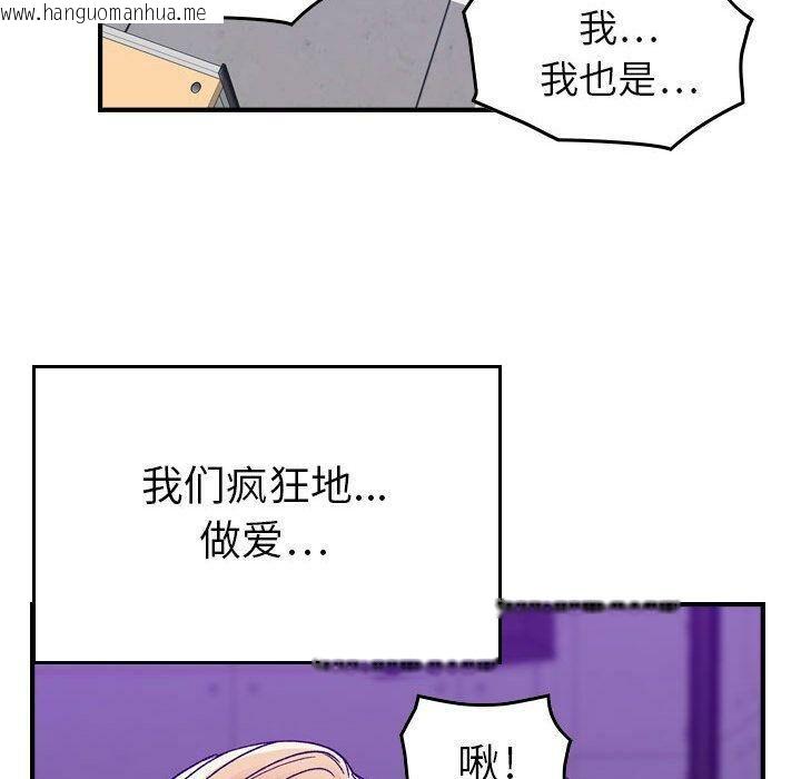 韩国漫画贪婪烈火/燃烧韩漫_贪婪烈火/燃烧-第12话在线免费阅读-韩国漫画-第51张图片