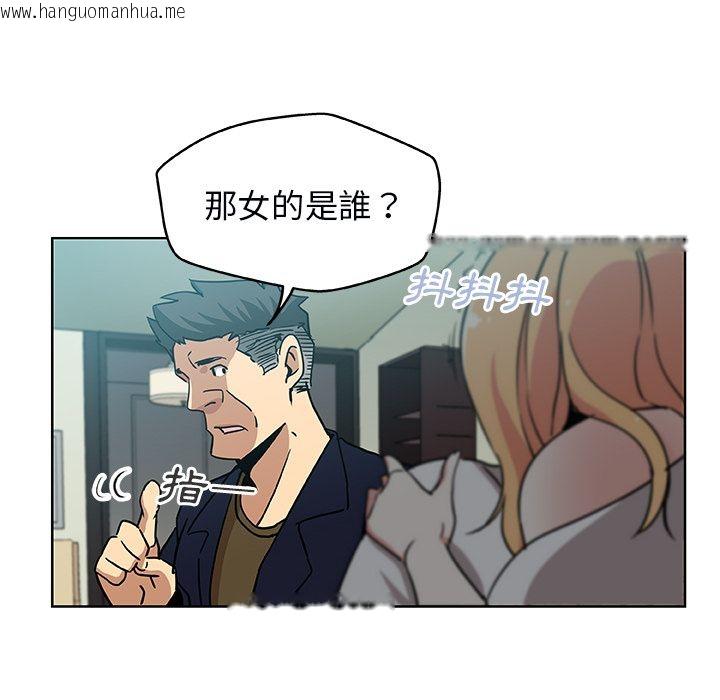 韩国漫画Missing9韩漫_Missing9-第3话在线免费阅读-韩国漫画-第26张图片