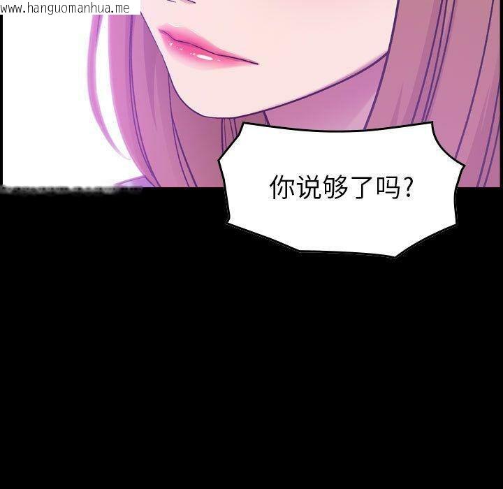 韩国漫画贪婪烈火/燃烧韩漫_贪婪烈火/燃烧-第13话在线免费阅读-韩国漫画-第7张图片