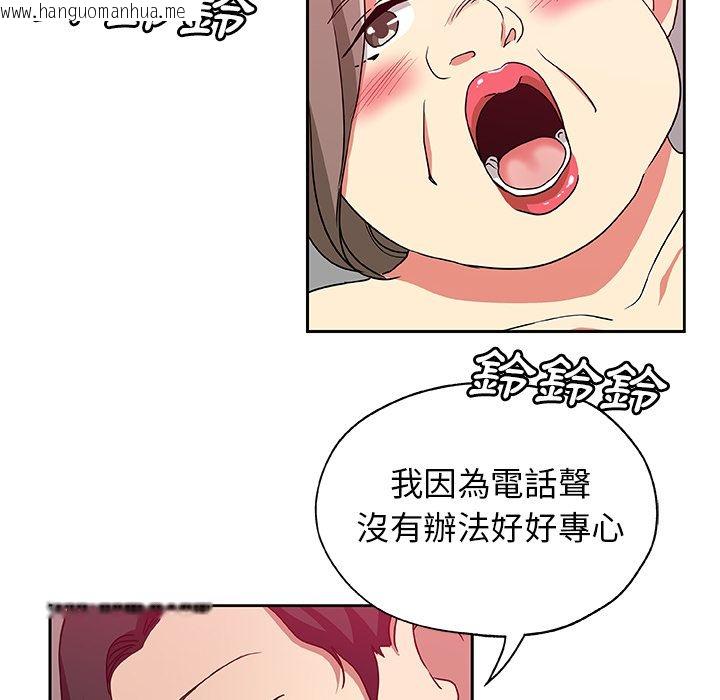 韩国漫画Missing9韩漫_Missing9-第23话在线免费阅读-韩国漫画-第48张图片