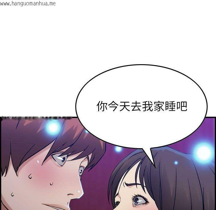 韩国漫画贪婪烈火/燃烧韩漫_贪婪烈火/燃烧-第11话在线免费阅读-韩国漫画-第22张图片