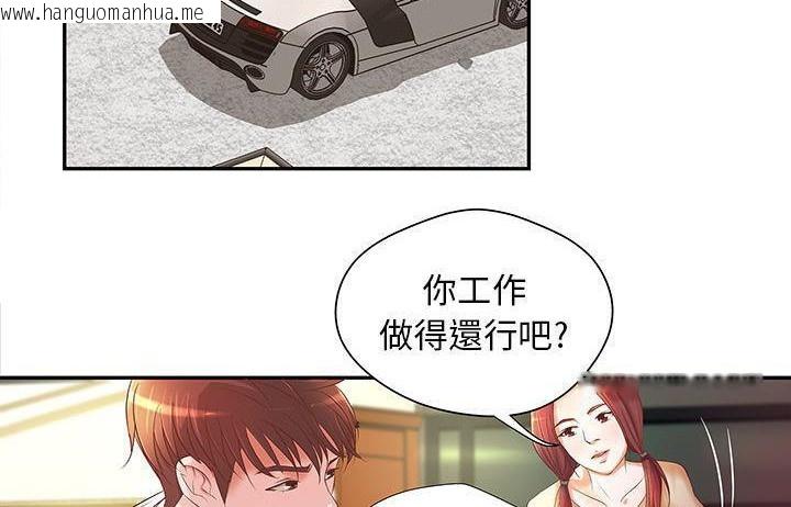 韩国漫画H俱乐部/成人俱乐部韩漫_H俱乐部/成人俱乐部-第4话在线免费阅读-韩国漫画-第72张图片