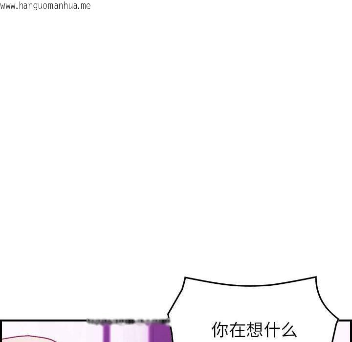 韩国漫画贪婪烈火/燃烧韩漫_贪婪烈火/燃烧-第3话在线免费阅读-韩国漫画-第141张图片