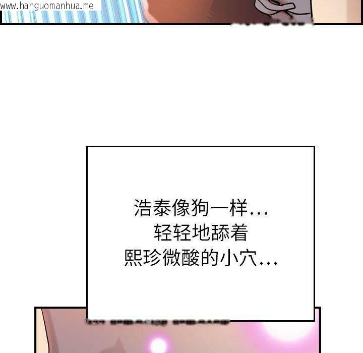 韩国漫画贪婪烈火/燃烧韩漫_贪婪烈火/燃烧-第7话在线免费阅读-韩国漫画-第79张图片