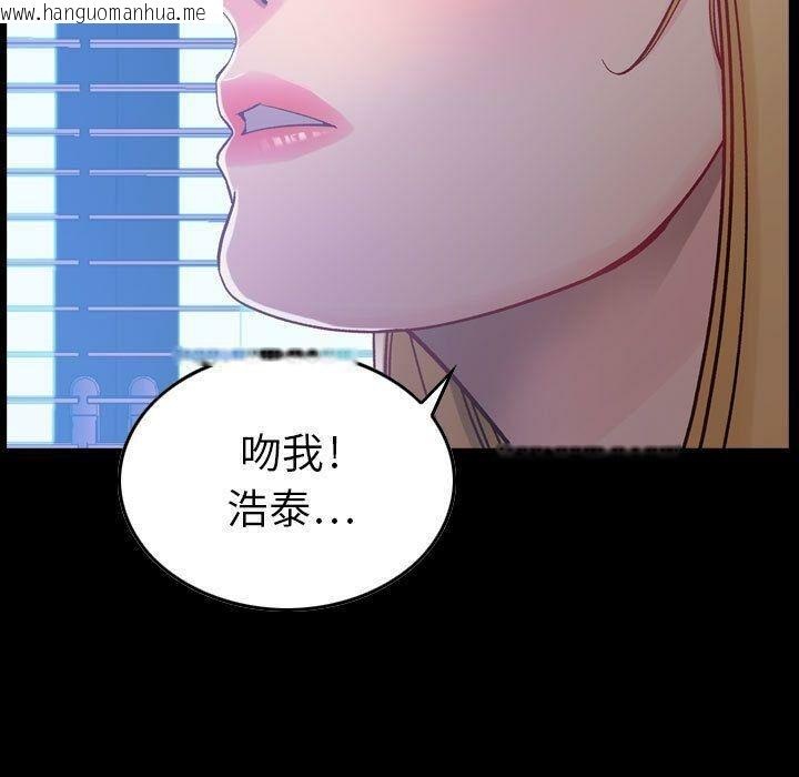 韩国漫画贪婪烈火/燃烧韩漫_贪婪烈火/燃烧-第7话在线免费阅读-韩国漫画-第9张图片