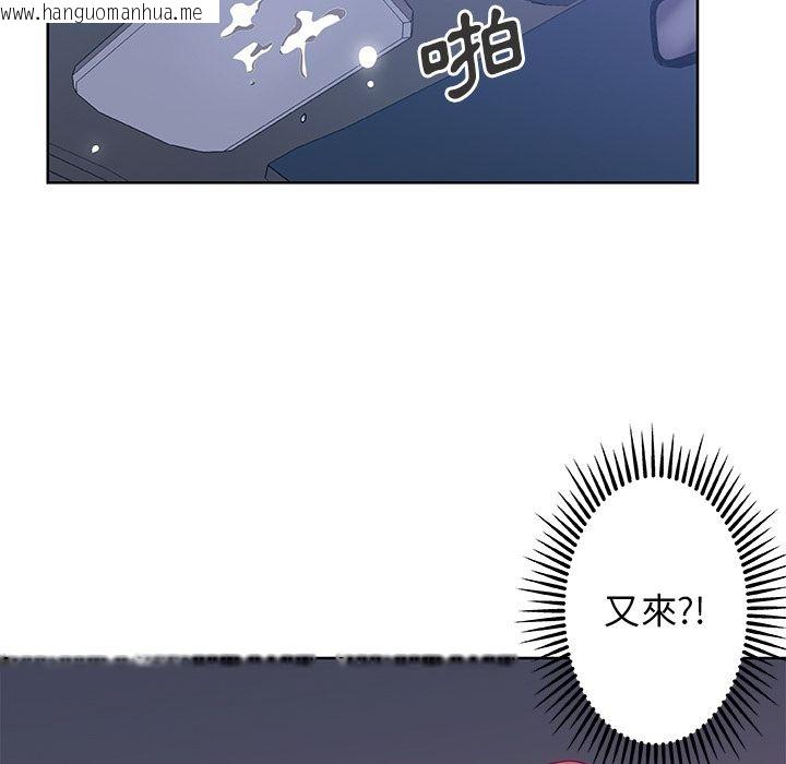 韩国漫画Missing9韩漫_Missing9-第6话在线免费阅读-韩国漫画-第54张图片