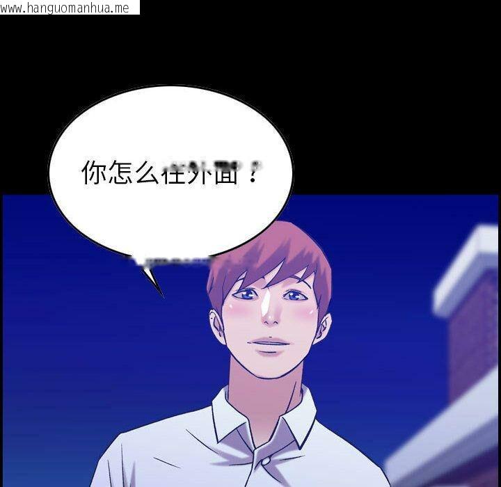 韩国漫画贪婪烈火/燃烧韩漫_贪婪烈火/燃烧-第28话在线免费阅读-韩国漫画-第6张图片