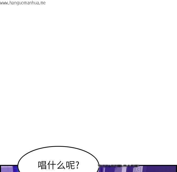 韩国漫画贪婪烈火/燃烧韩漫_贪婪烈火/燃烧-第9话在线免费阅读-韩国漫画-第103张图片