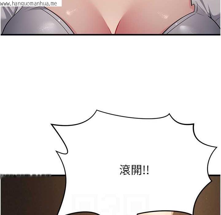 韩国漫画跑友变岳母韩漫_跑友变岳母-第50话-你要选妈还选我?在线免费阅读-韩国漫画-第65张图片