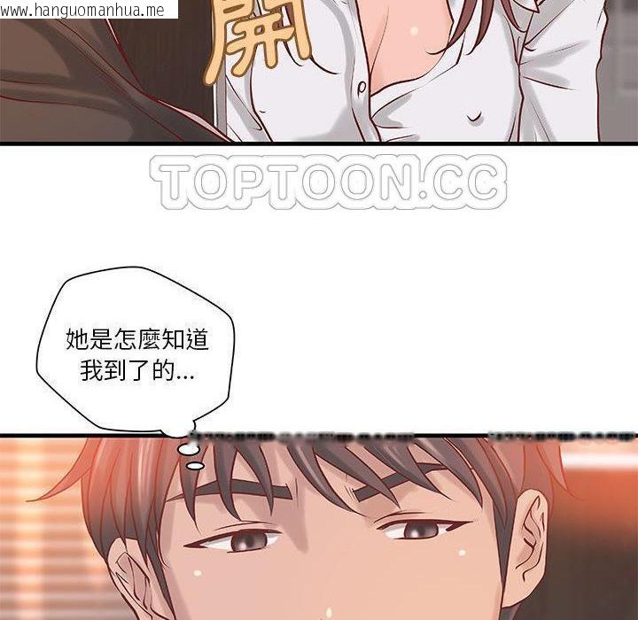 韩国漫画H俱乐部/成人俱乐部韩漫_H俱乐部/成人俱乐部-第20话在线免费阅读-韩国漫画-第56张图片