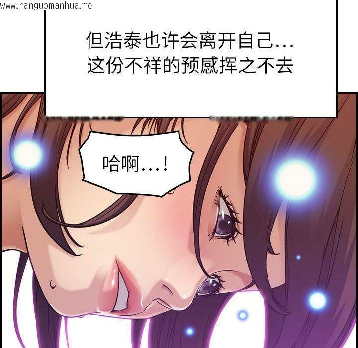 韩国漫画贪婪烈火/燃烧韩漫_贪婪烈火/燃烧-第13话在线免费阅读-韩国漫画-第109张图片