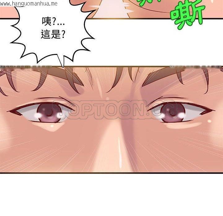 韩国漫画H俱乐部/成人俱乐部韩漫_H俱乐部/成人俱乐部-第14话在线免费阅读-韩国漫画-第62张图片