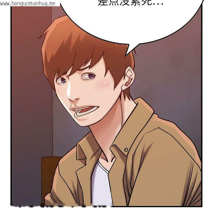 韩国漫画贪婪烈火/燃烧韩漫_贪婪烈火/燃烧-第12话在线免费阅读-韩国漫画-第107张图片