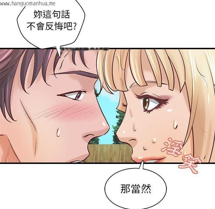 韩国漫画H俱乐部/成人俱乐部韩漫_H俱乐部/成人俱乐部-第23话在线免费阅读-韩国漫画-第34张图片