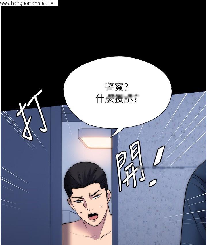 韩国漫画禁锢之欲韩漫_禁锢之欲-第56话-夺爱的滋味在线免费阅读-韩国漫画-第24张图片