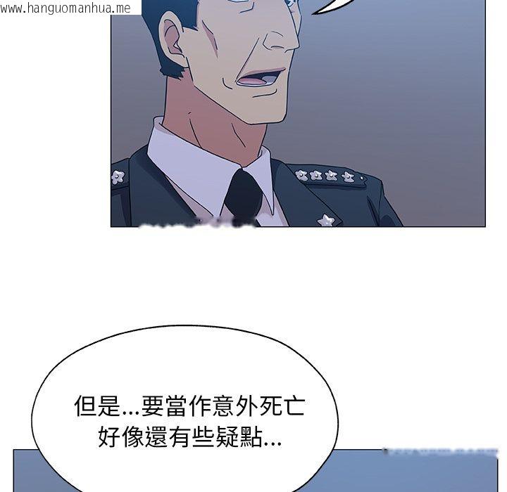 韩国漫画Missing9韩漫_Missing9-第9话在线免费阅读-韩国漫画-第38张图片