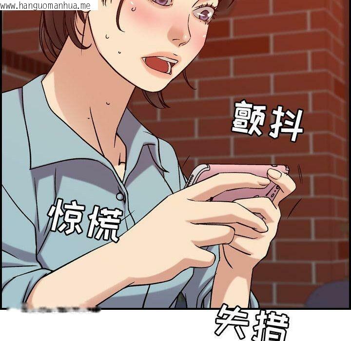 韩国漫画贪婪烈火/燃烧韩漫_贪婪烈火/燃烧-第25话在线免费阅读-韩国漫画-第103张图片