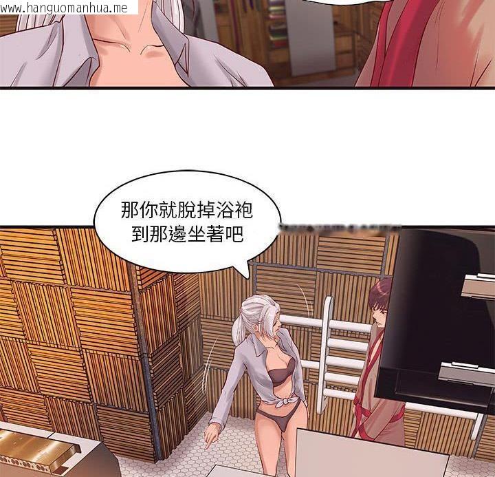 韩国漫画H俱乐部/成人俱乐部韩漫_H俱乐部/成人俱乐部-第14话在线免费阅读-韩国漫画-第48张图片