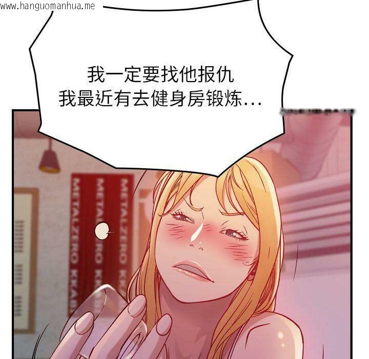 韩国漫画贪婪烈火/燃烧韩漫_贪婪烈火/燃烧-第4话在线免费阅读-韩国漫画-第24张图片