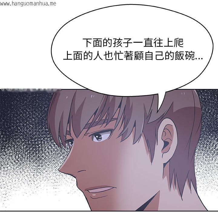 韩国漫画Missing9韩漫_Missing9-第5话在线免费阅读-韩国漫画-第37张图片