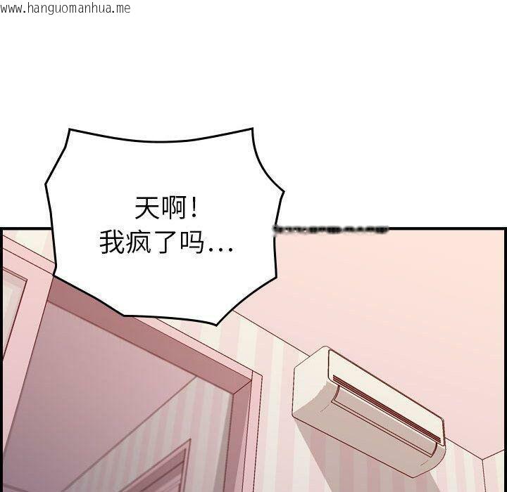 韩国漫画贪婪烈火/燃烧韩漫_贪婪烈火/燃烧-第11话在线免费阅读-韩国漫画-第121张图片