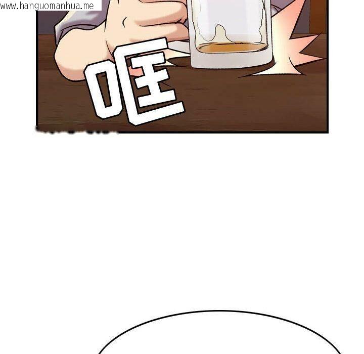 韩国漫画贪婪烈火/燃烧韩漫_贪婪烈火/燃烧-第12话在线免费阅读-韩国漫画-第104张图片