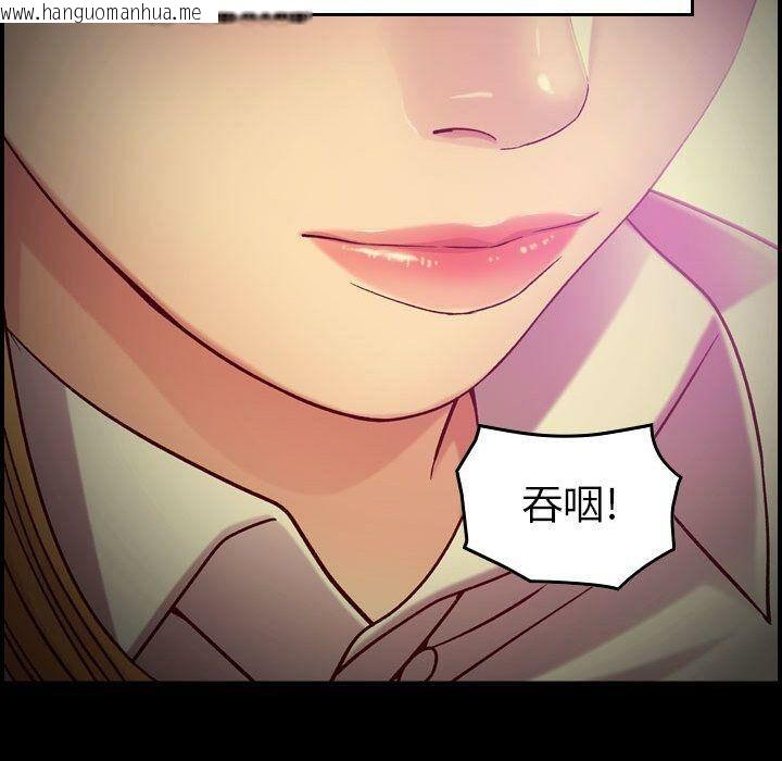 韩国漫画贪婪烈火/燃烧韩漫_贪婪烈火/燃烧-第14话在线免费阅读-韩国漫画-第66张图片