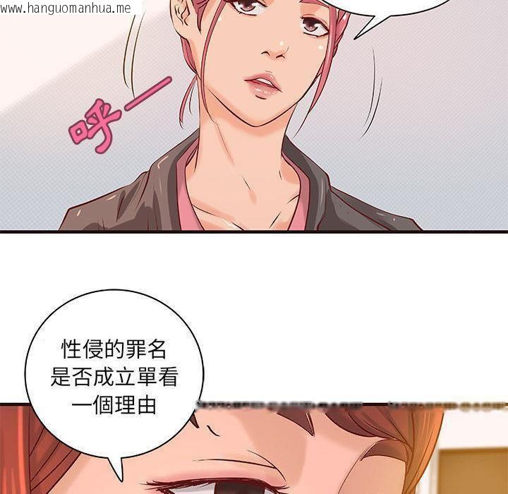 韩国漫画H俱乐部/成人俱乐部韩漫_H俱乐部/成人俱乐部-第16话在线免费阅读-韩国漫画-第34张图片