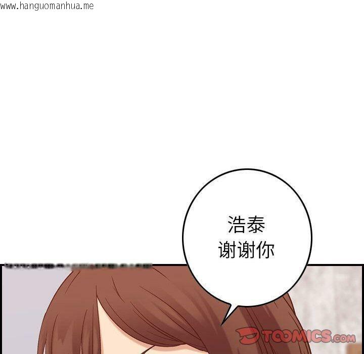 韩国漫画贪婪烈火/燃烧韩漫_贪婪烈火/燃烧-第28话在线免费阅读-韩国漫画-第107张图片