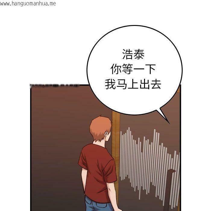 韩国漫画贪婪烈火/燃烧韩漫_贪婪烈火/燃烧-第29话在线免费阅读-韩国漫画-第16张图片