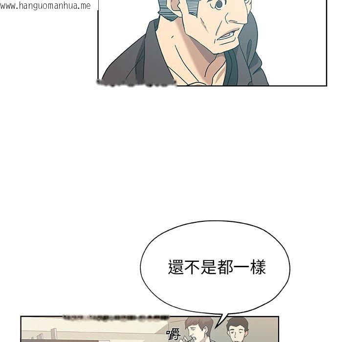 韩国漫画Missing9韩漫_Missing9-第8话在线免费阅读-韩国漫画-第64张图片