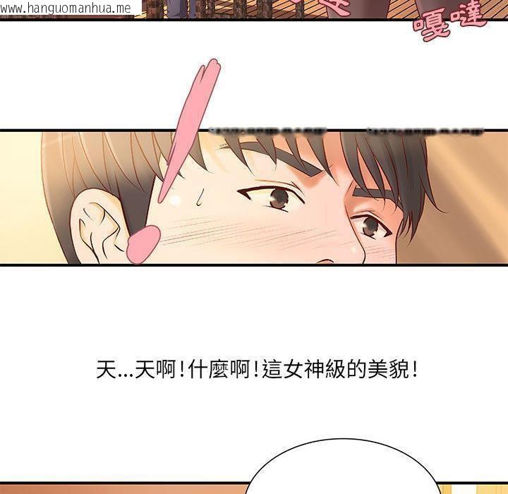 韩国漫画H俱乐部/成人俱乐部韩漫_H俱乐部/成人俱乐部-第8话在线免费阅读-韩国漫画-第45张图片