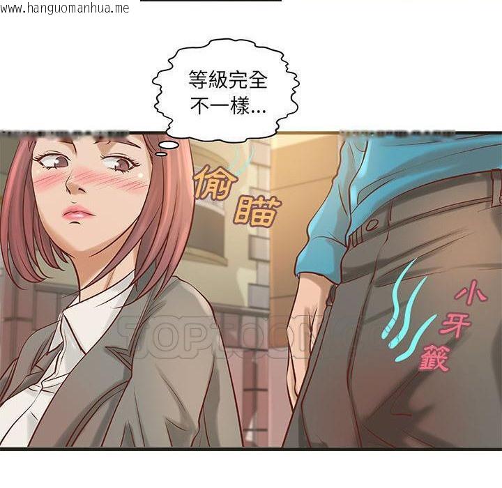 韩国漫画H俱乐部/成人俱乐部韩漫_H俱乐部/成人俱乐部-第22话在线免费阅读-韩国漫画-第10张图片