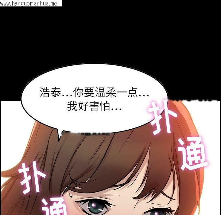 韩国漫画贪婪烈火/燃烧韩漫_贪婪烈火/燃烧-第1话在线免费阅读-韩国漫画-第62张图片