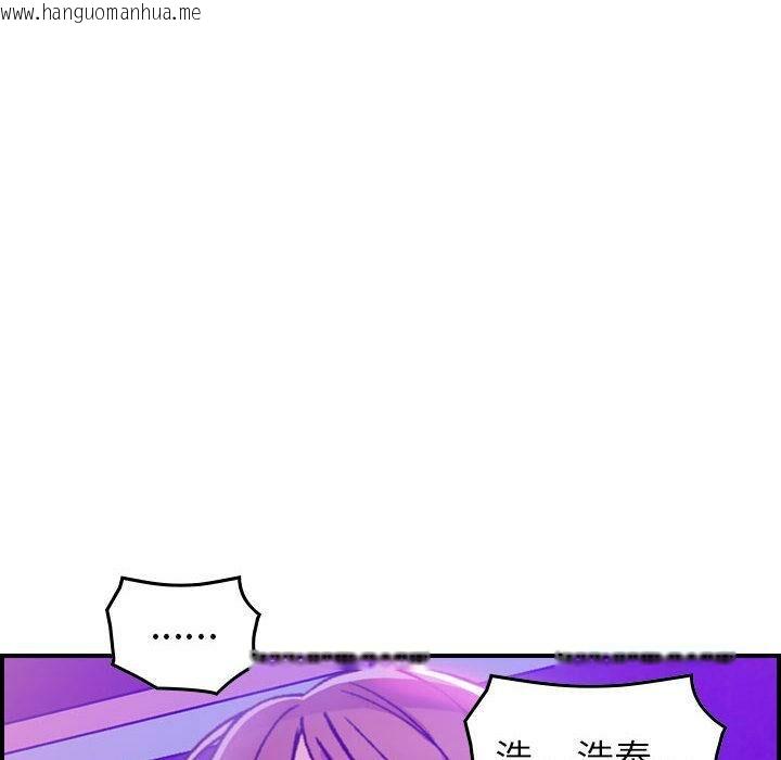 韩国漫画贪婪烈火/燃烧韩漫_贪婪烈火/燃烧-第1话在线免费阅读-韩国漫画-第12张图片