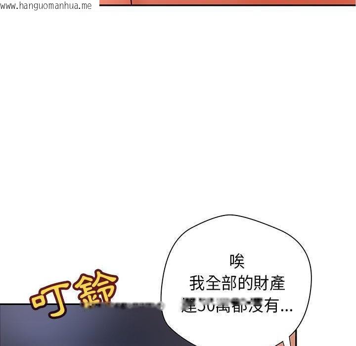 韩国漫画H俱乐部/成人俱乐部韩漫_H俱乐部/成人俱乐部-第1话在线免费阅读-韩国漫画-第3张图片