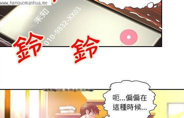 韩国漫画H俱乐部/成人俱乐部韩漫_H俱乐部/成人俱乐部-第4话在线免费阅读-韩国漫画-第4张图片