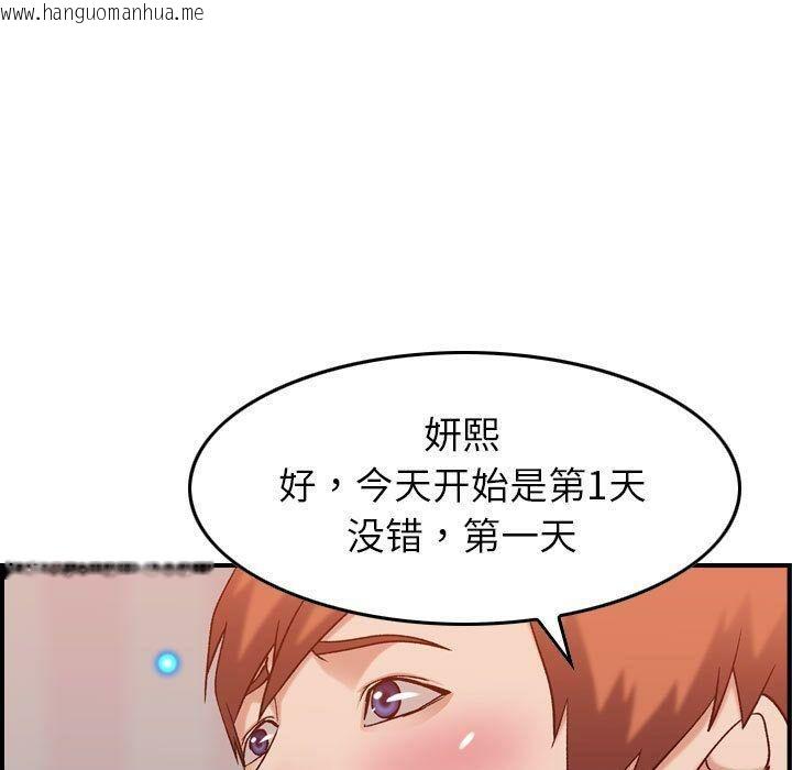 韩国漫画贪婪烈火/燃烧韩漫_贪婪烈火/燃烧-第25话在线免费阅读-韩国漫画-第26张图片