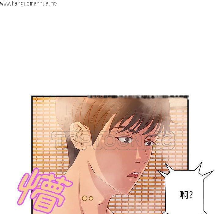 韩国漫画H俱乐部/成人俱乐部韩漫_H俱乐部/成人俱乐部-第9话在线免费阅读-韩国漫画-第30张图片