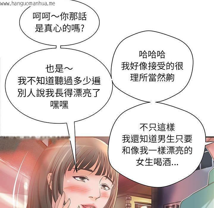 韩国漫画H俱乐部/成人俱乐部韩漫_H俱乐部/成人俱乐部-第1话在线免费阅读-韩国漫画-第113张图片