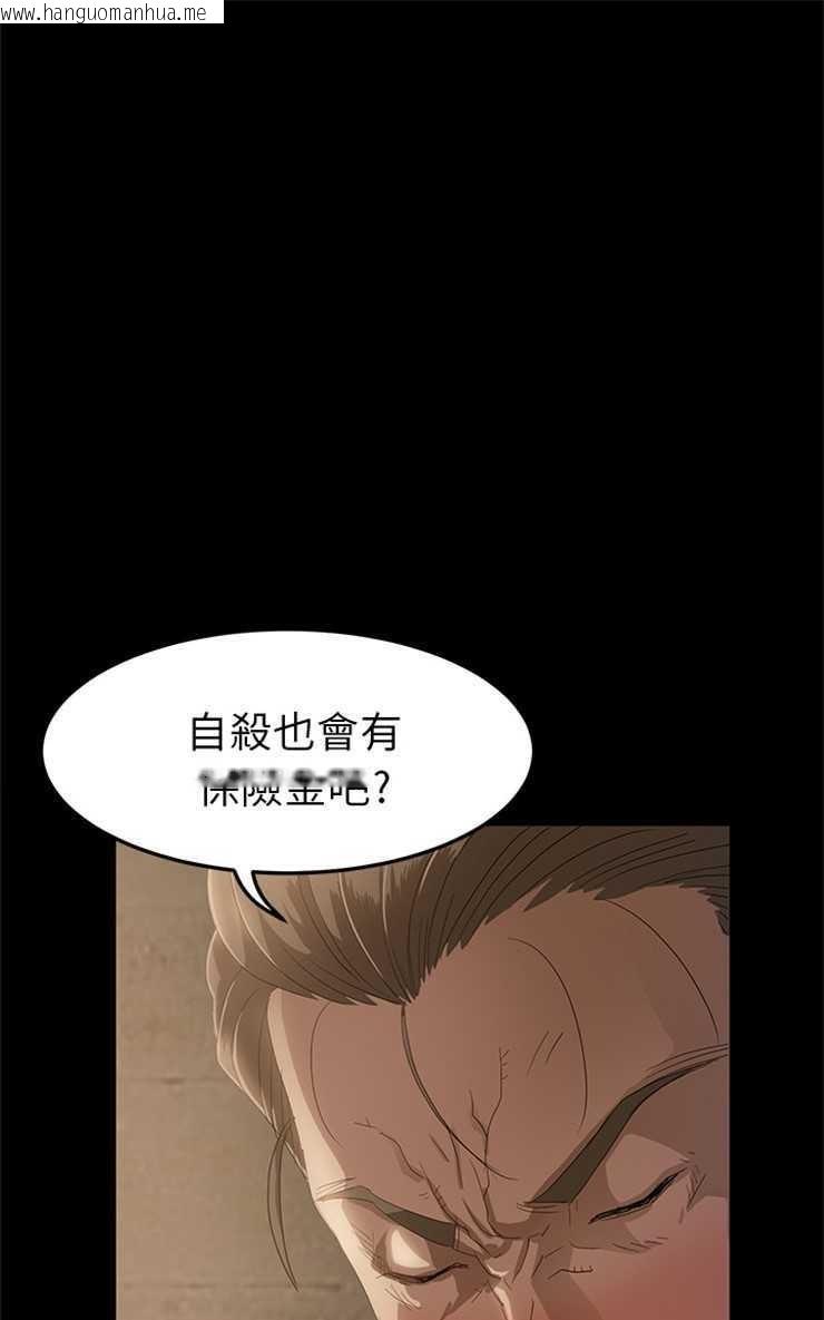 韩国漫画卖身契约韩漫_卖身契约-第1话在线免费阅读-韩国漫画-第19张图片