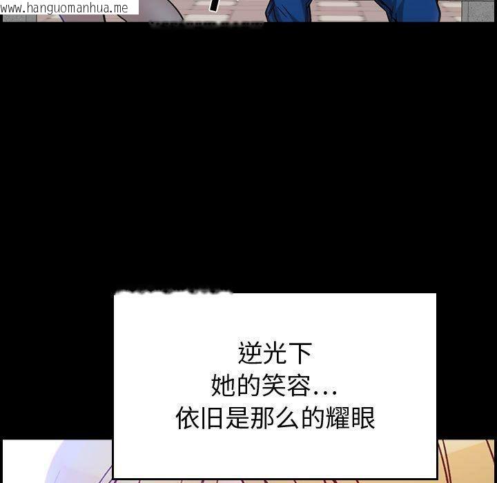 韩国漫画贪婪烈火/燃烧韩漫_贪婪烈火/燃烧-第6话在线免费阅读-韩国漫画-第7张图片