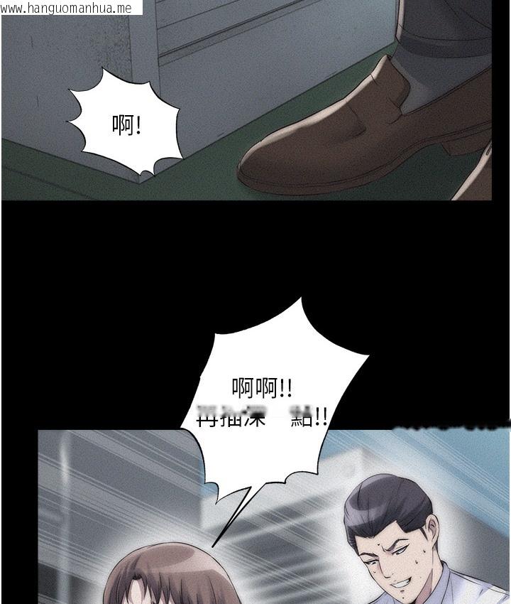 韩国漫画禁锢之欲韩漫_禁锢之欲-第56话-夺爱的滋味在线免费阅读-韩国漫画-第34张图片